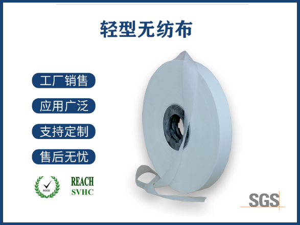 滌綸無紡布的多用途解析