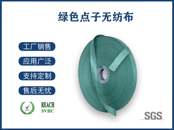 無紡布和熔噴布的區(qū)別